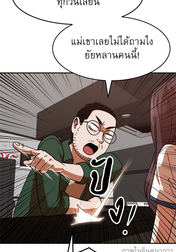 Double Click 61 (168)