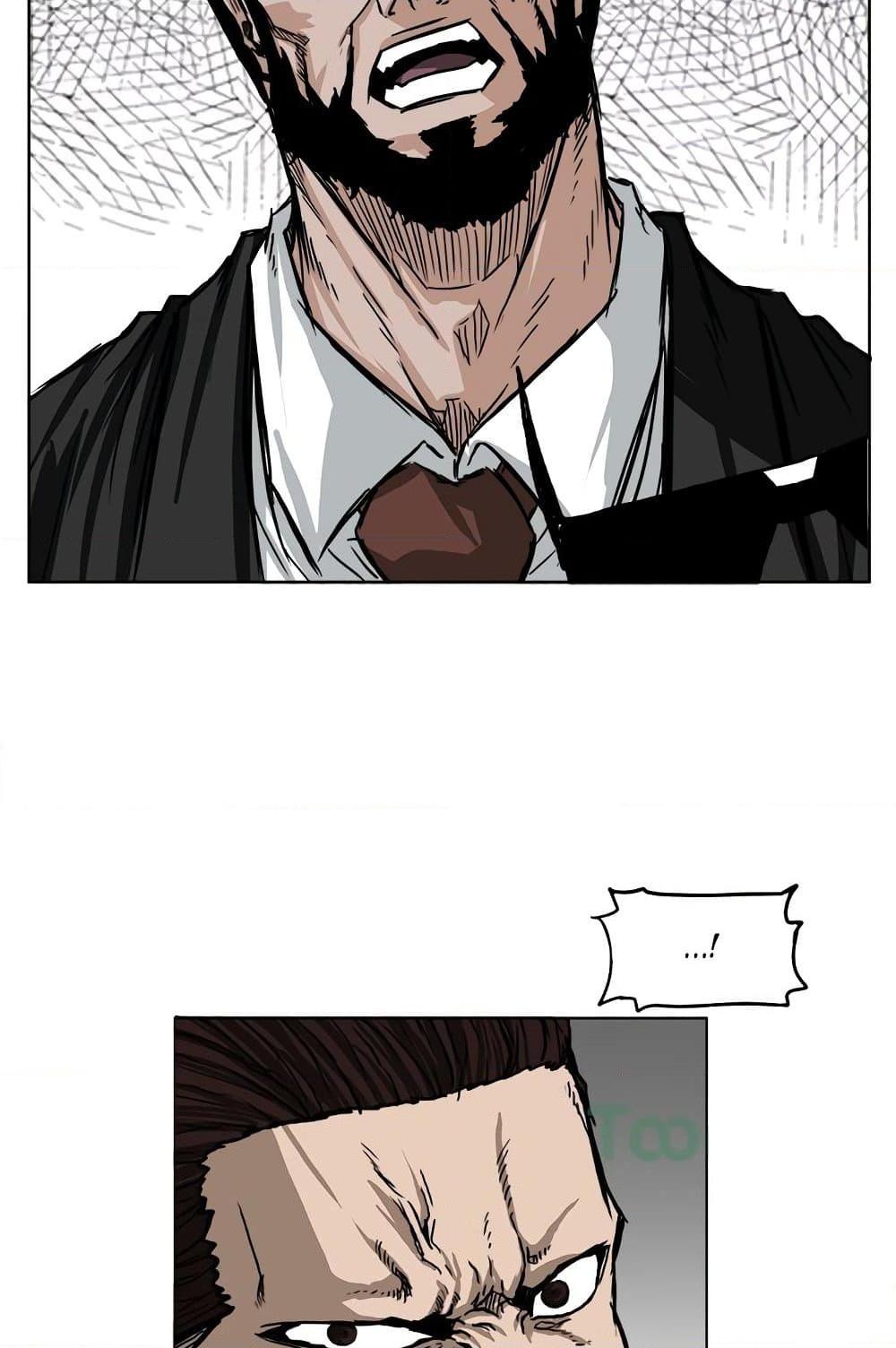 Boss in School 48 39