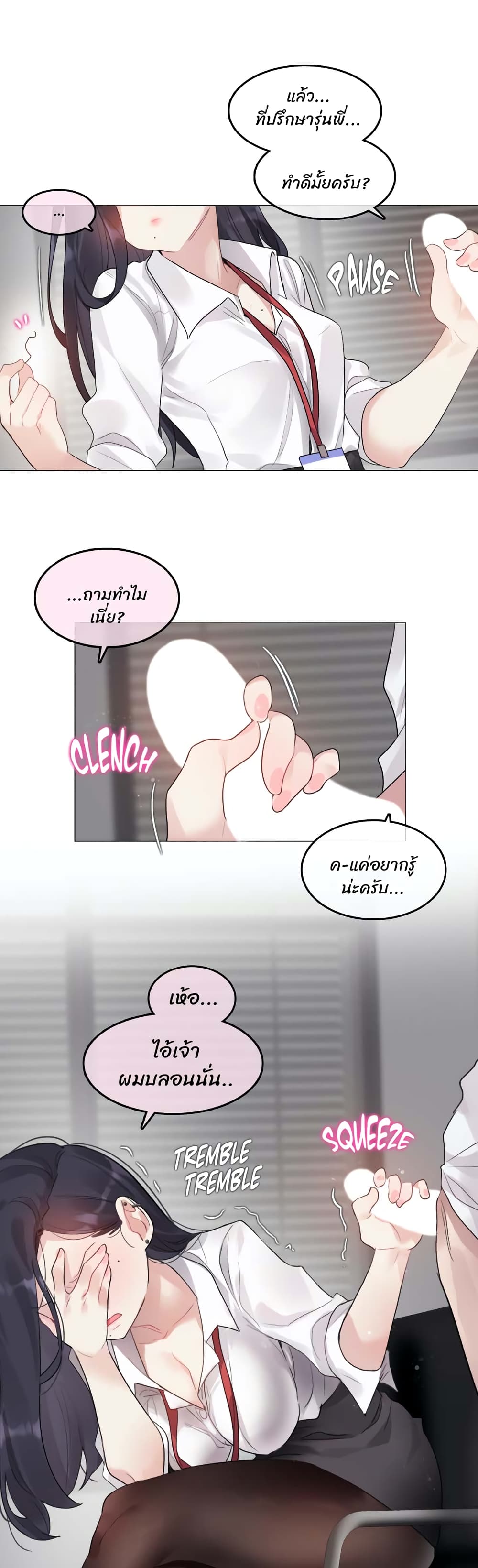 A Pervert's Daily Life 99 (11)