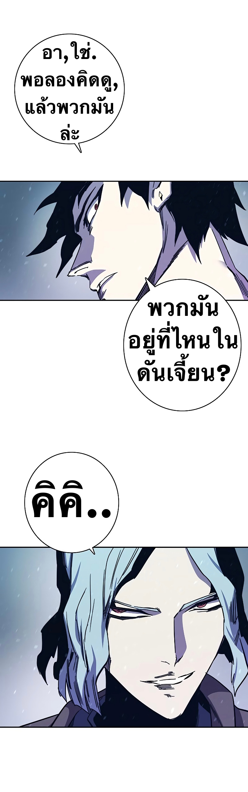 X Ash 68 (41)