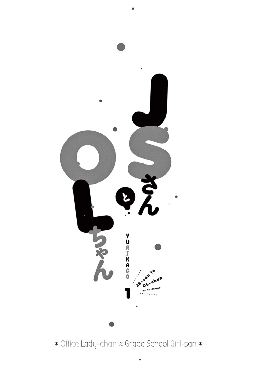JS san To OL chan 1 (2)