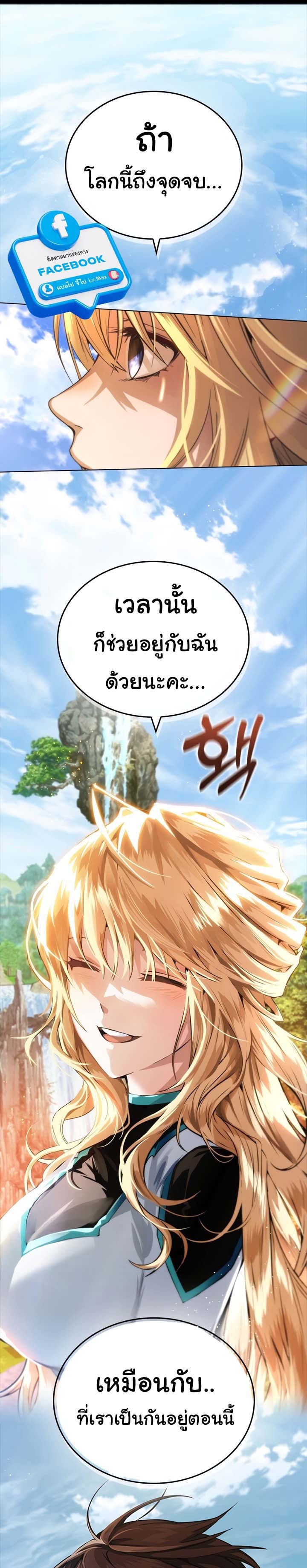 bad ending maker 1.17