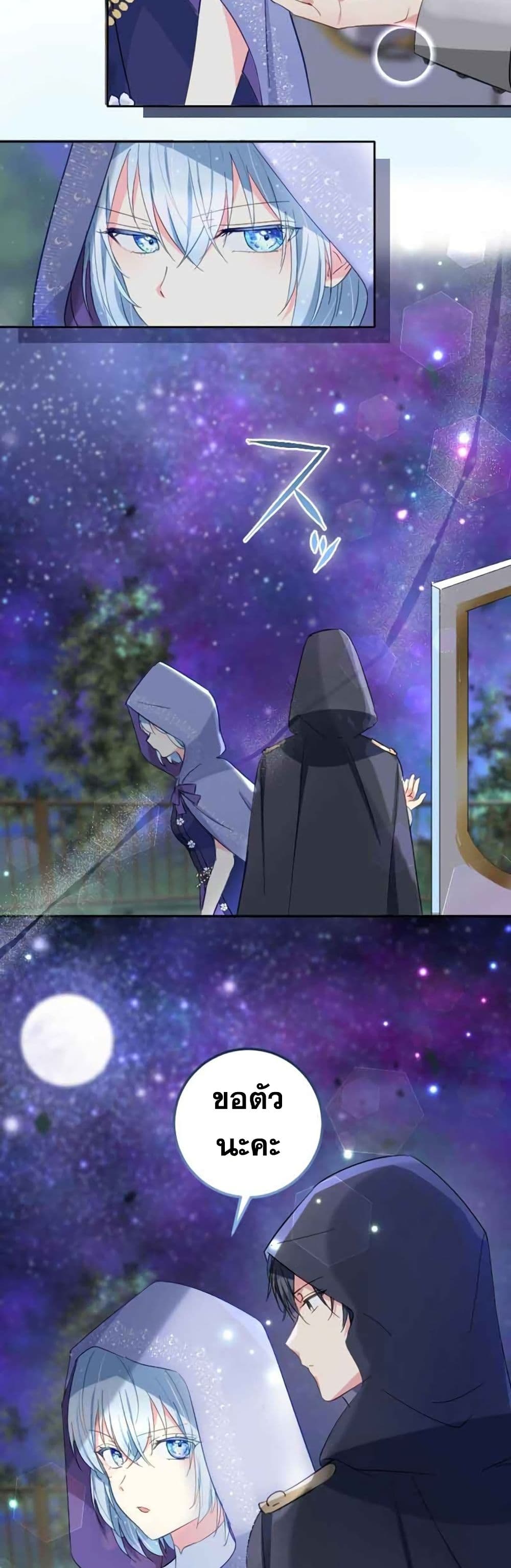 The Precious Girl Does Not Shed Tears 8 (44)