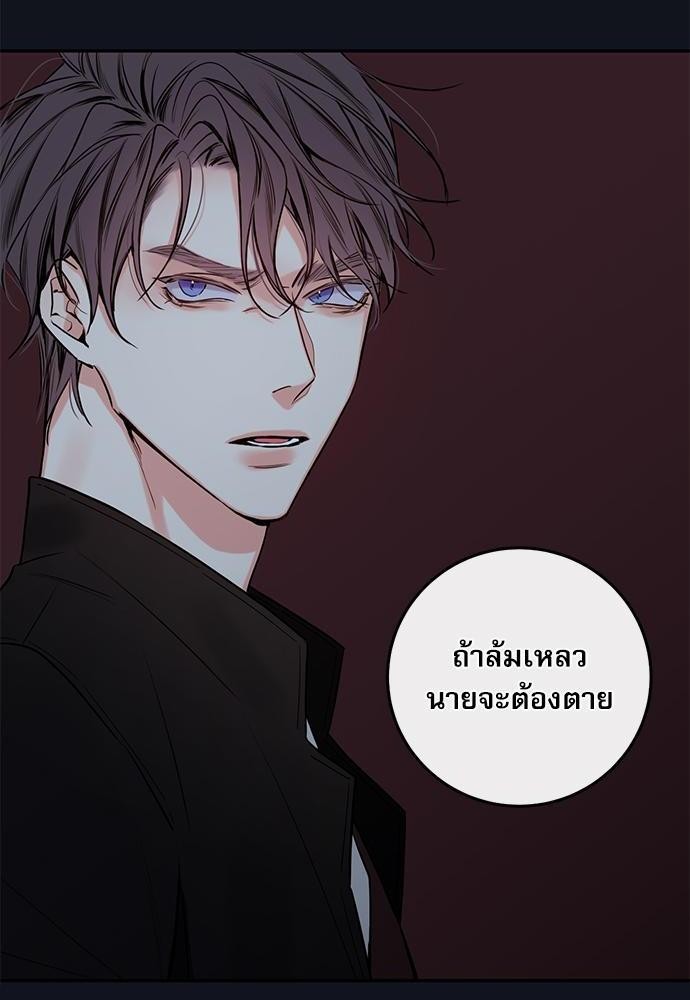 ความลับของพนักงาน K 33 78