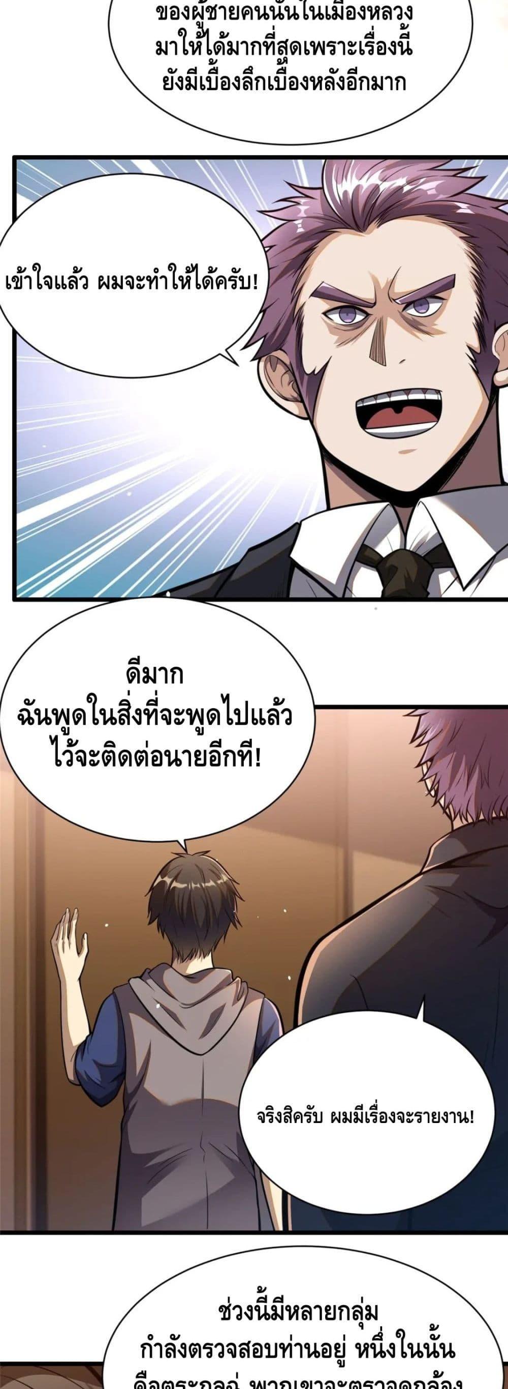 The Best Medical god in the city 35 27