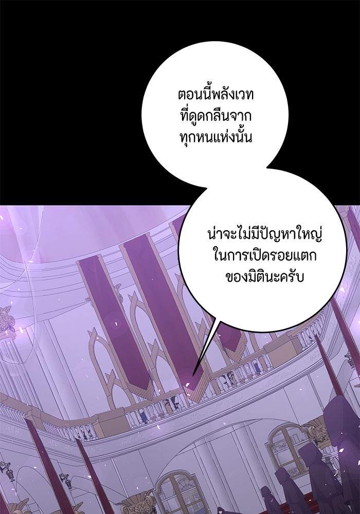 990k Ex Life Hunter 83 (112)