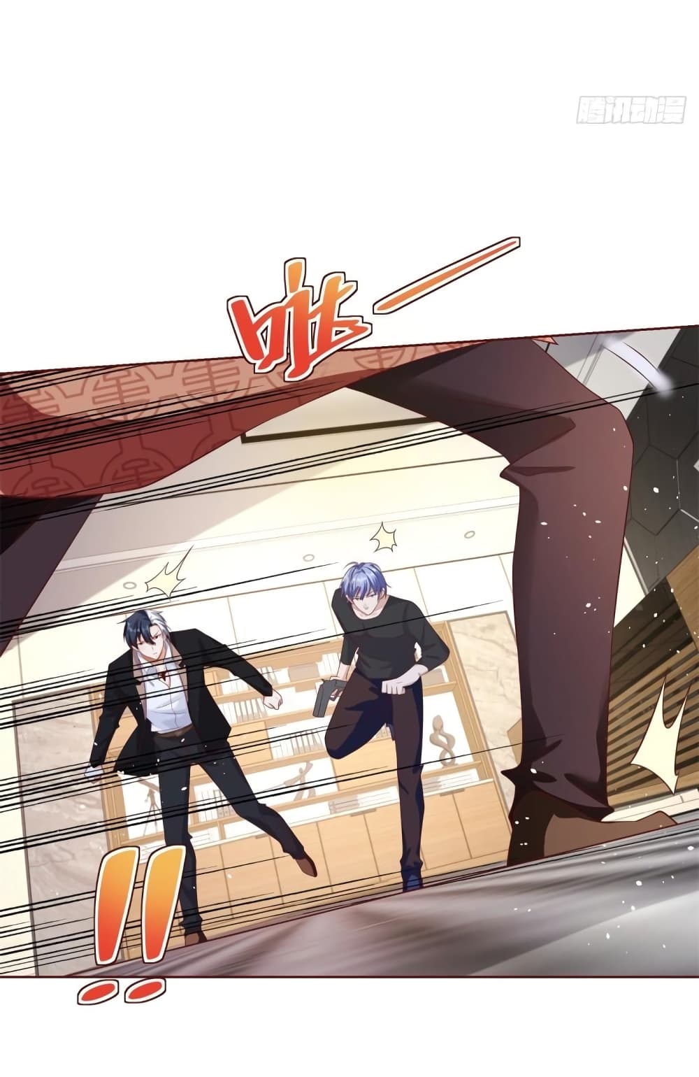 Sorry, I’m A Villain 55 38