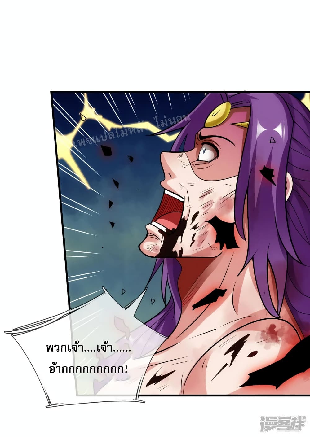 Returning to take revenge of the God Demon King 60 (53)