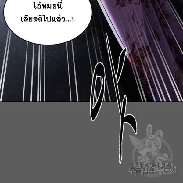 The Boy of Death 135 152