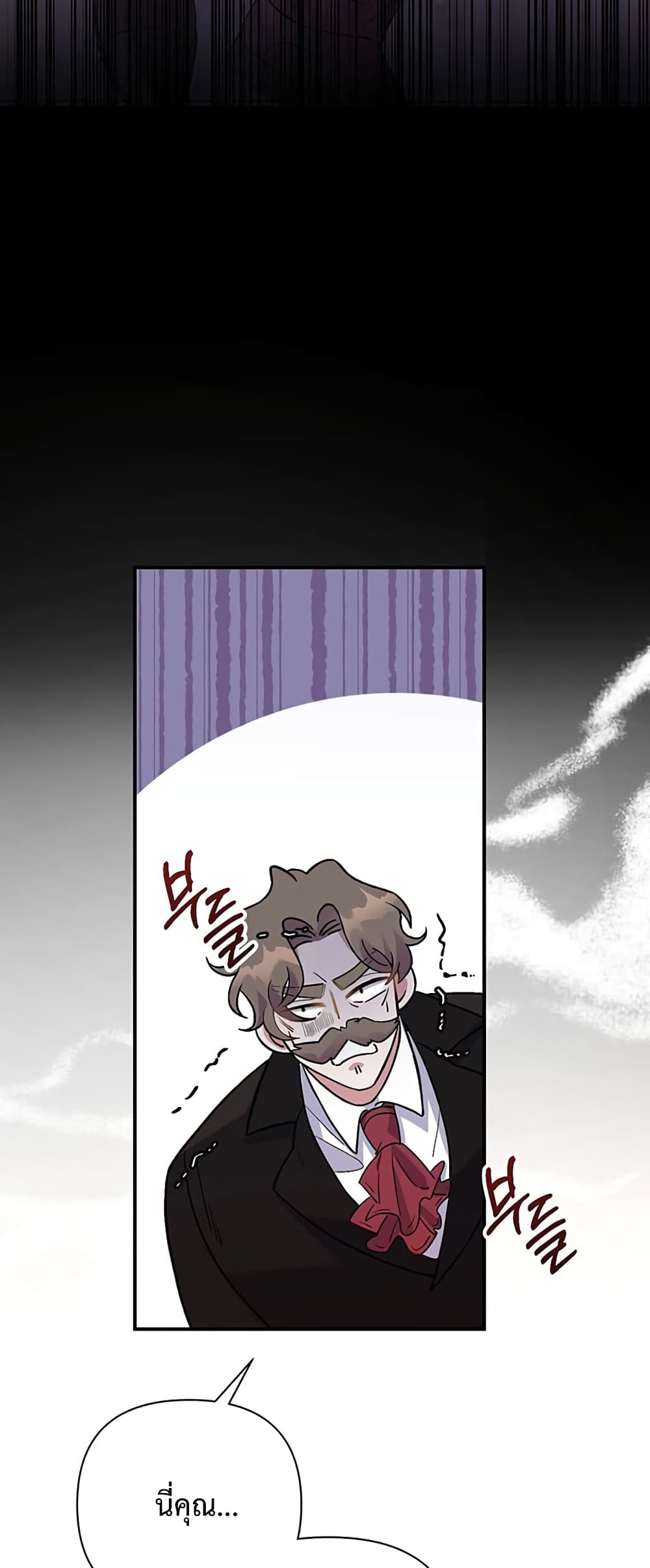 The Obsessive Second Male Lead has Gone Wild ตอนที่ 1 (62)