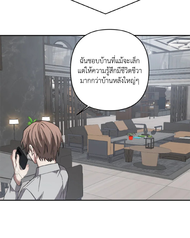 Guilty Affection 20 57