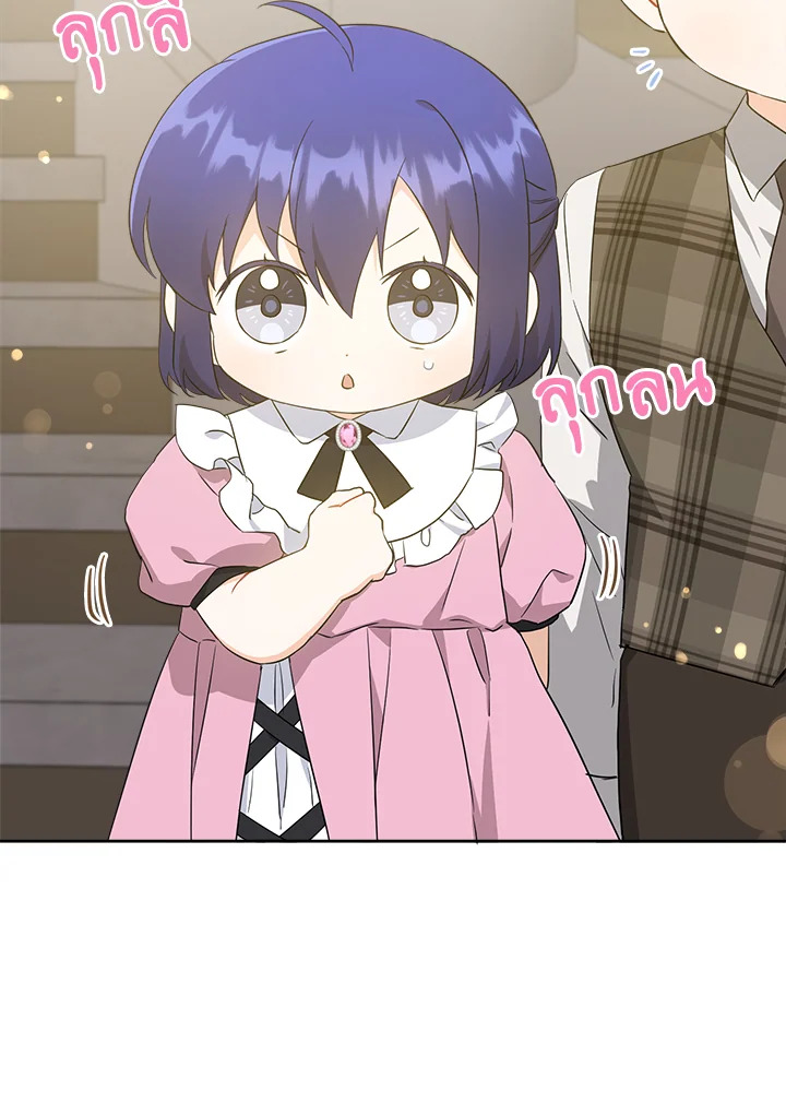 Please Give Me the PacifierPlease Give Me the Pacifier 46 085