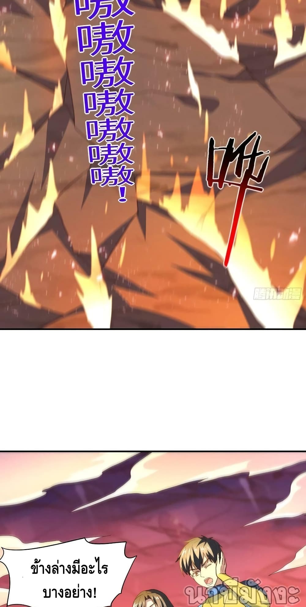 High Energy Strikes 209 06