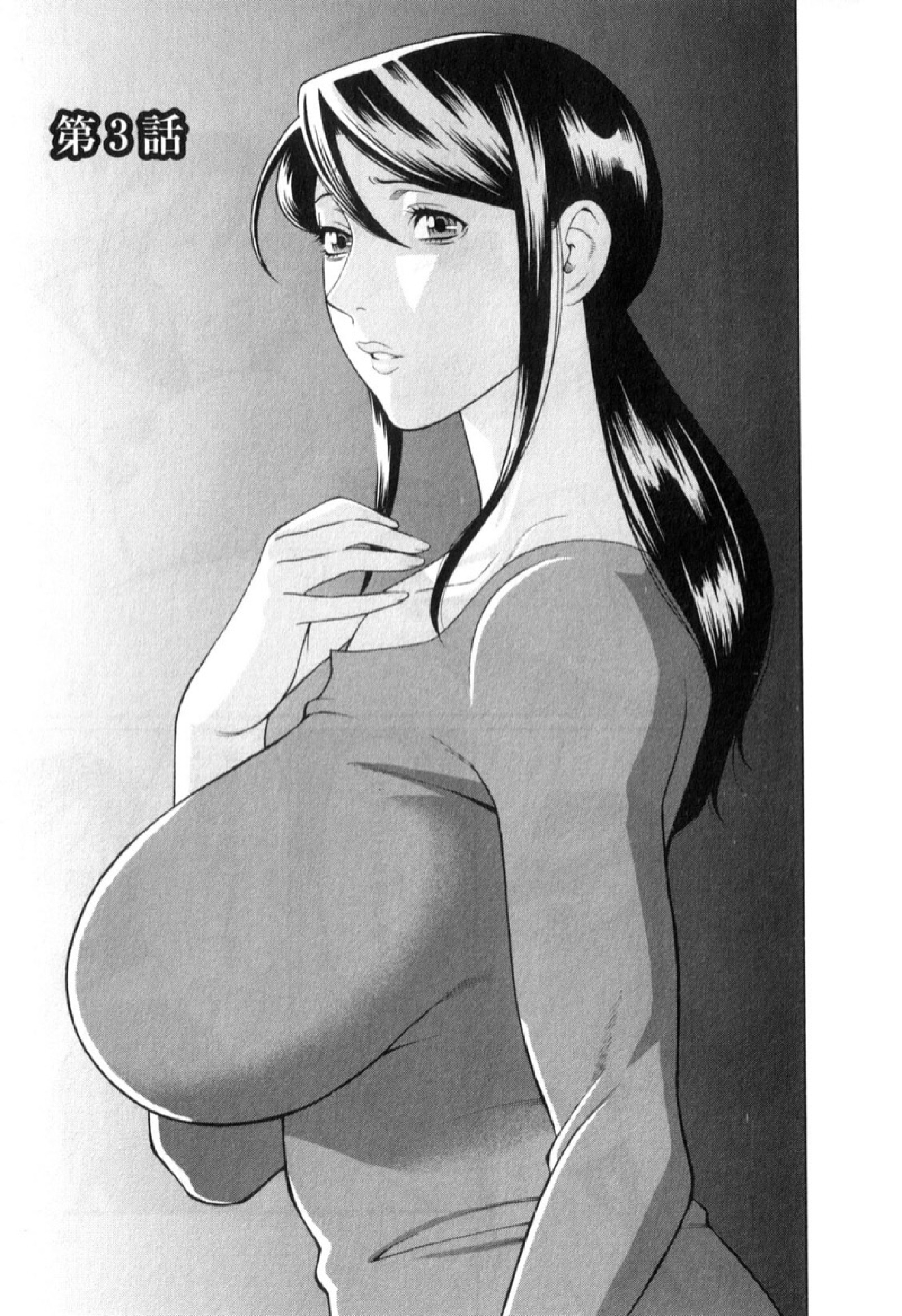 สาวใหญ่ไฟแรงสูง 3 01