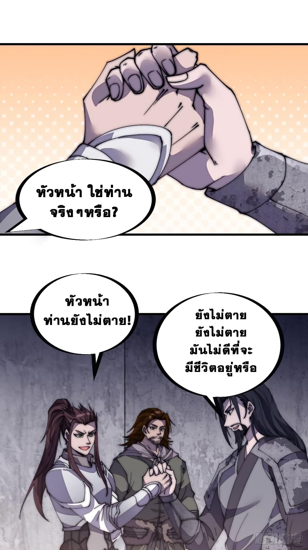 It Starts With a Mountain 196 20