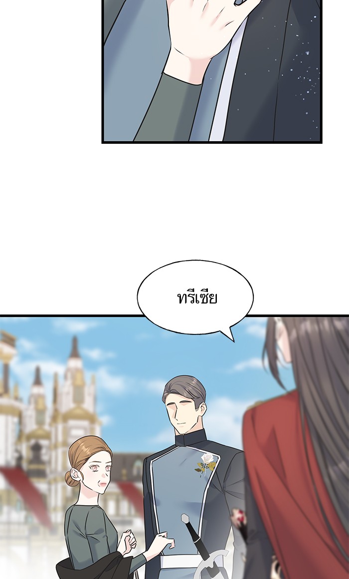 Crows Like Things That Sparkle 74 (32)
