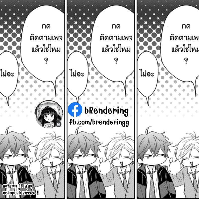 Sensitive Boy 6 17