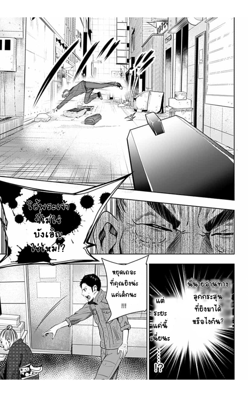 Itomo Tayasuku 9 (5)