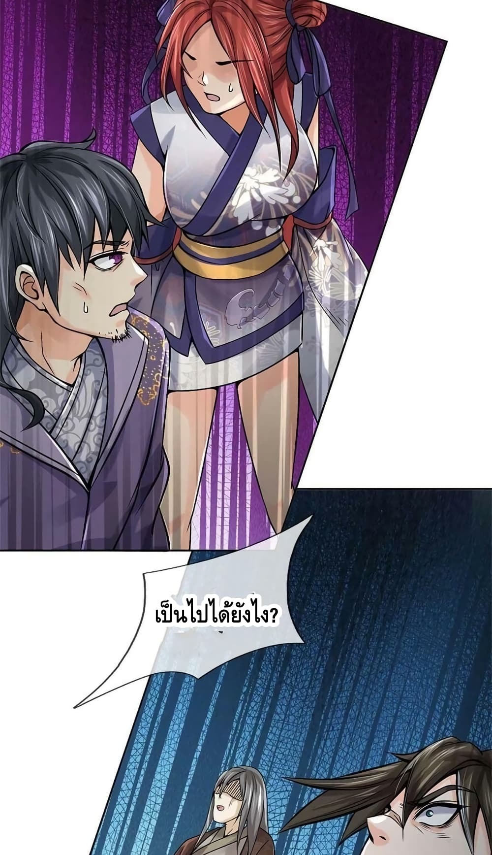 Way of Domination 123 (18)