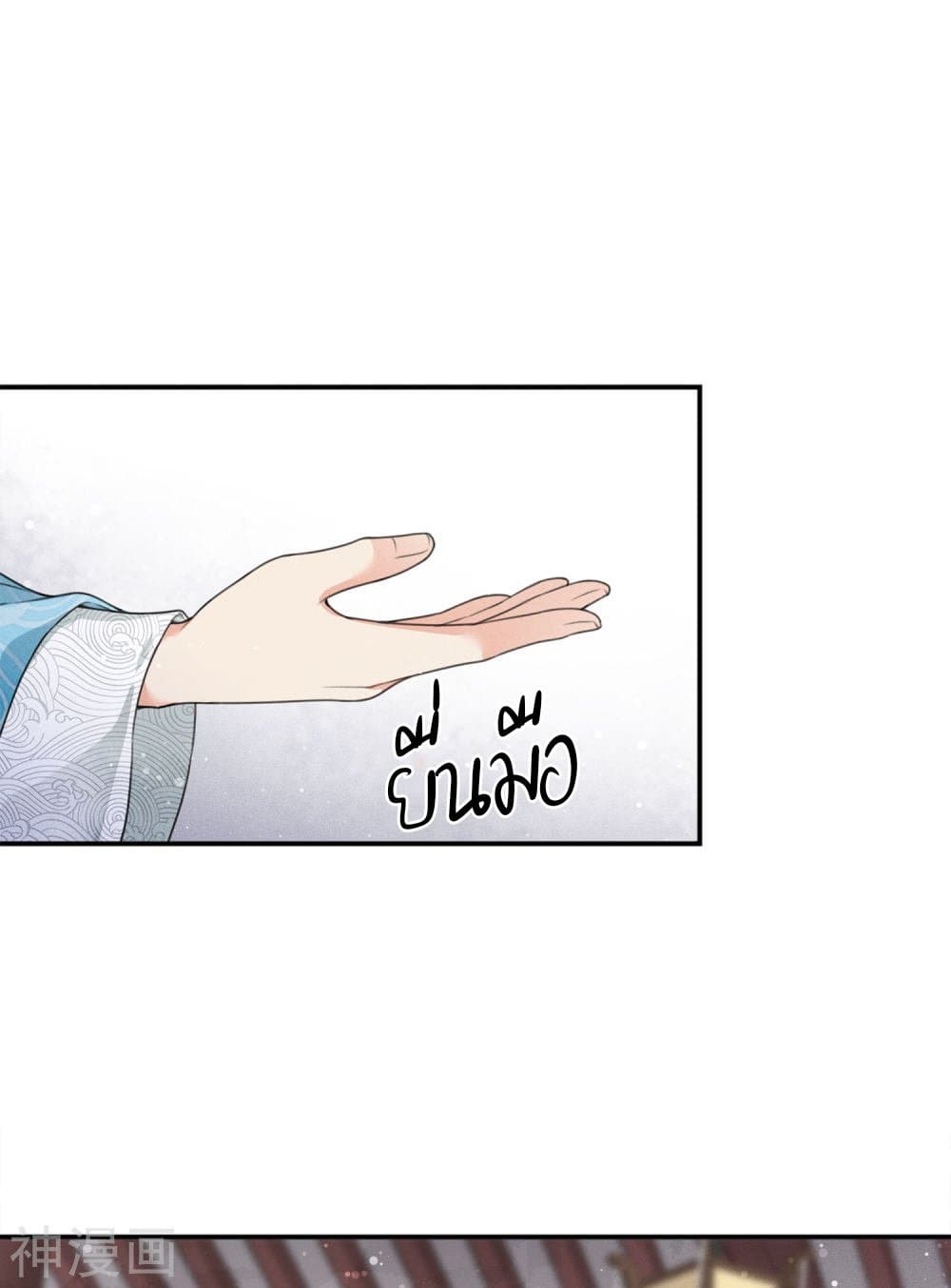 Lost You Forever ตอนที่ 15 (38)