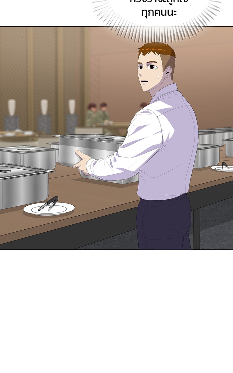 Kitchen Soldier 199 (32)