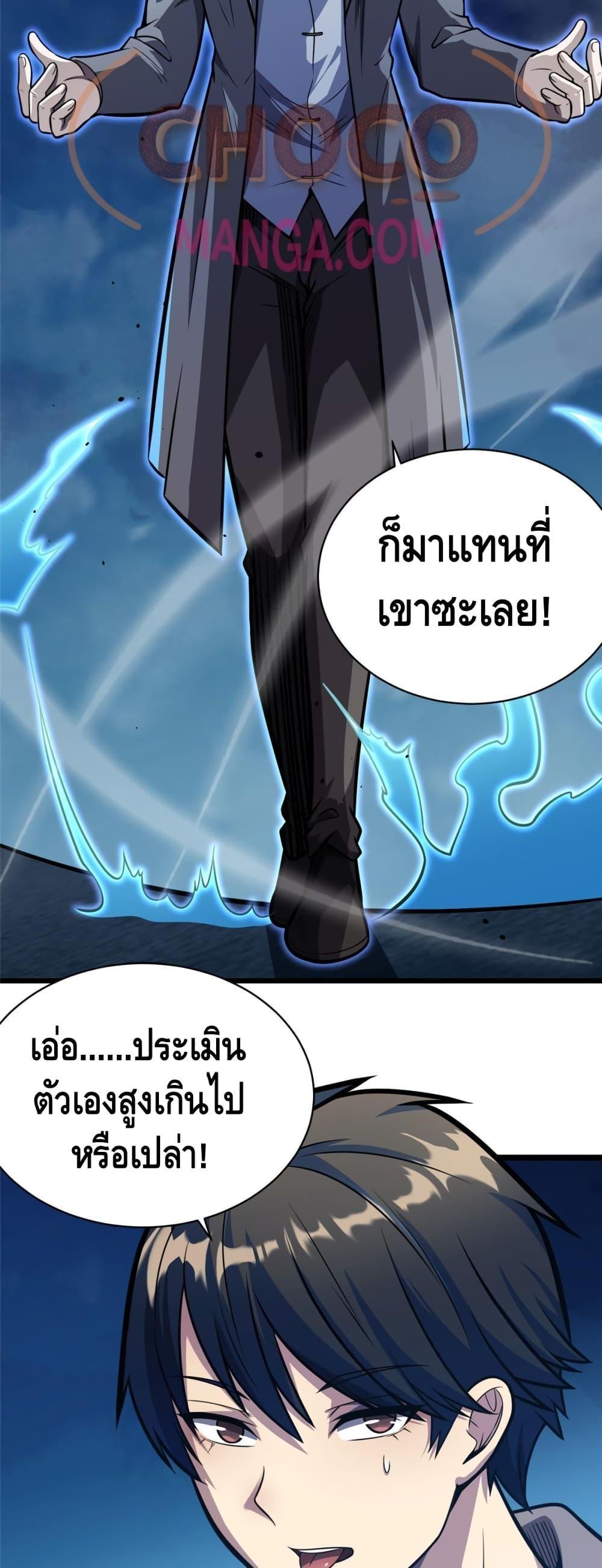 The Best Medical god in the city 27 04