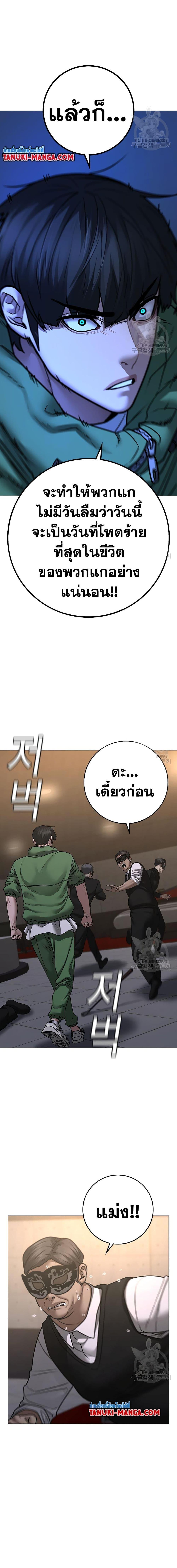Reality Quest 91 08