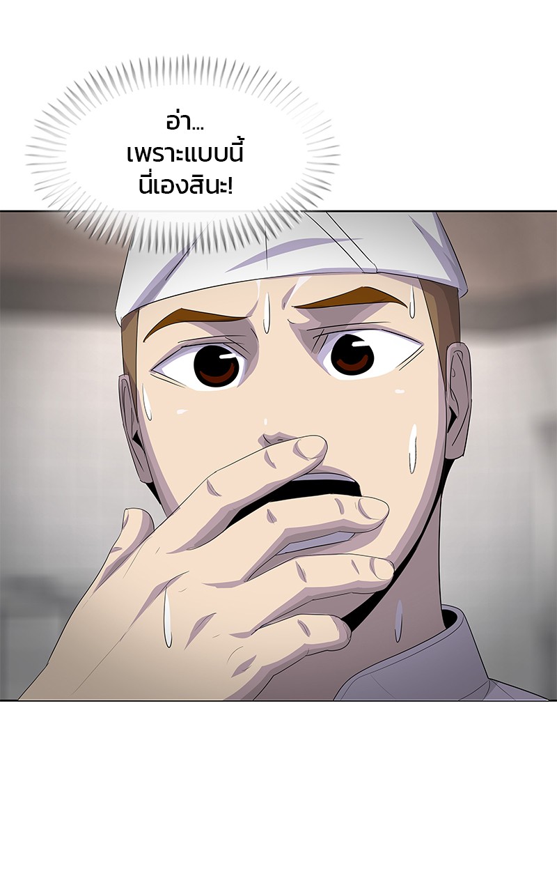 Kitchen Soldier 199 (3)