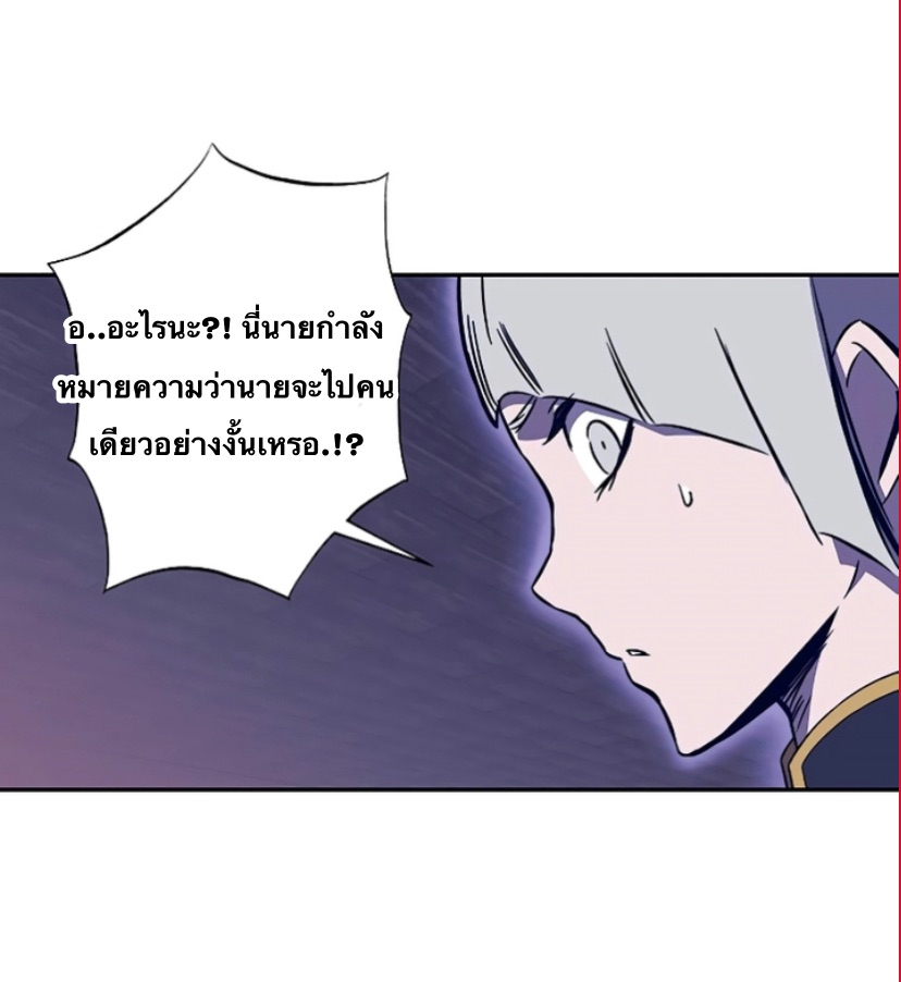 X Ash 44 (30)