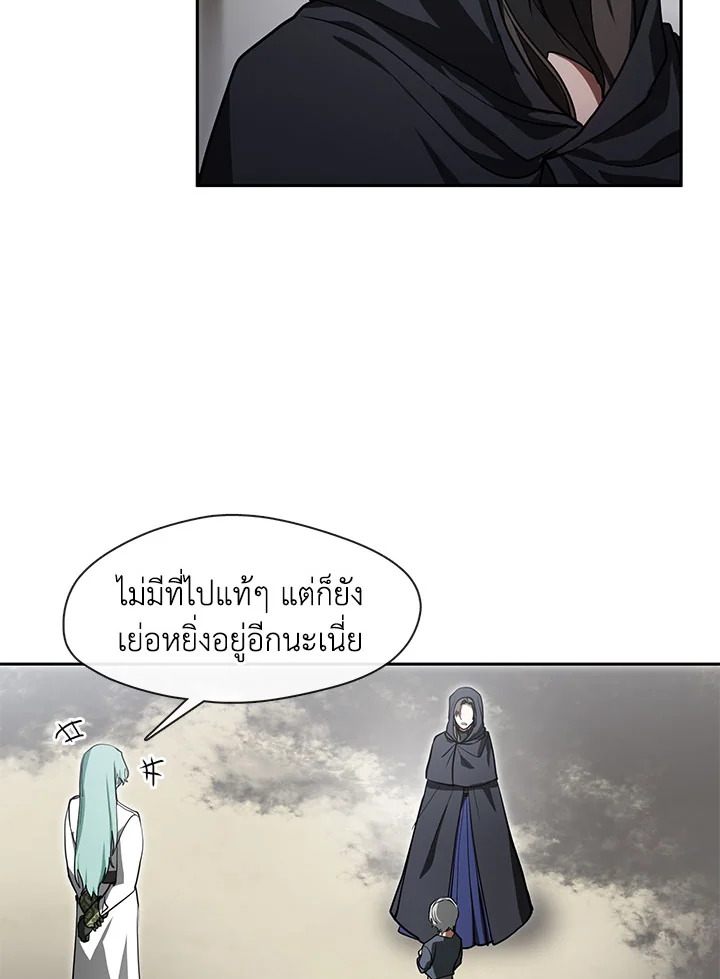I Failed To Throw The Villain Away 34 52