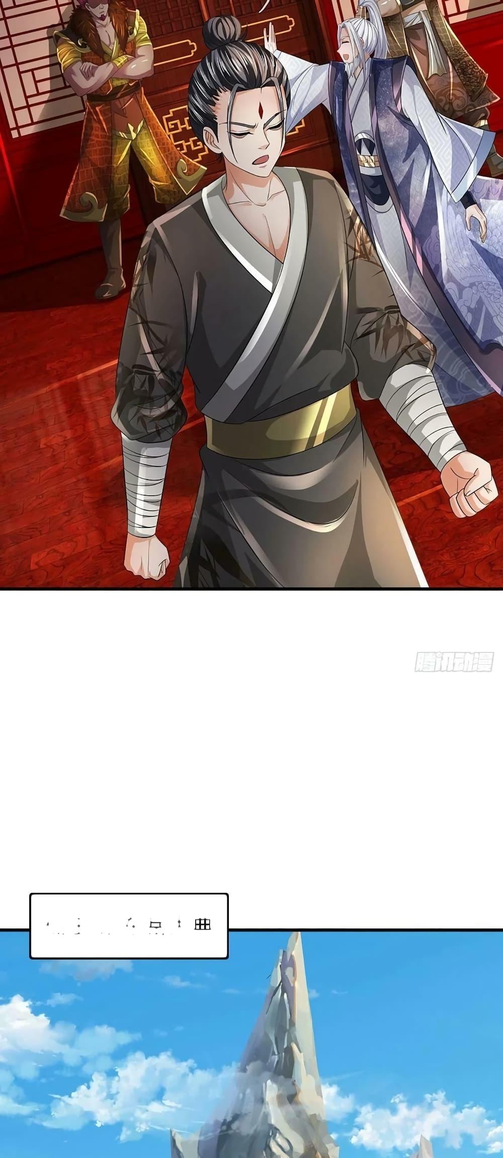 Opening to Supreme Dantian ตอนที่ 162 (9)