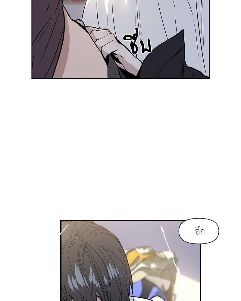Syndrome 7 004