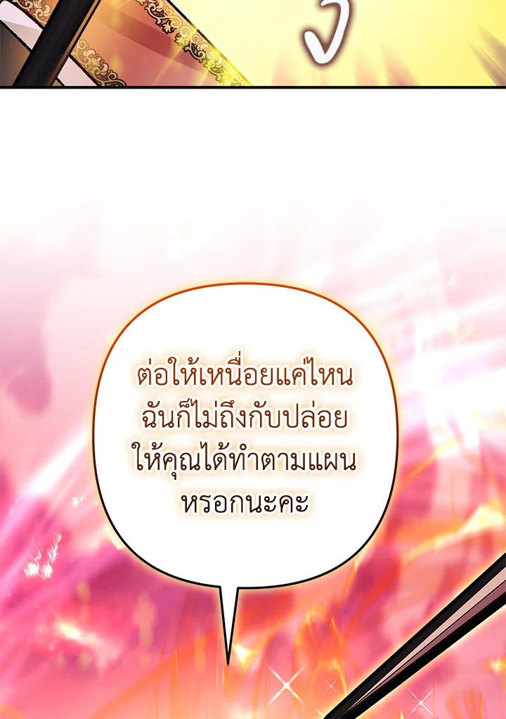Of all things 87 042