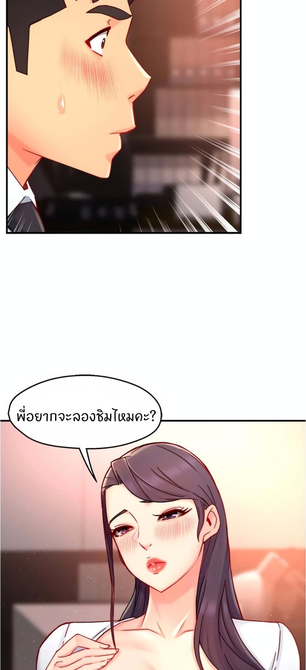 Team Leader, This is A Report 42 (41)