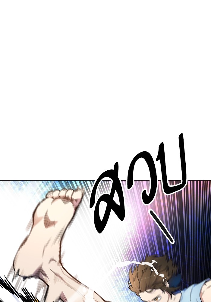 Tower of God เธ•เธญเธเธ—เธตเน 554 043
