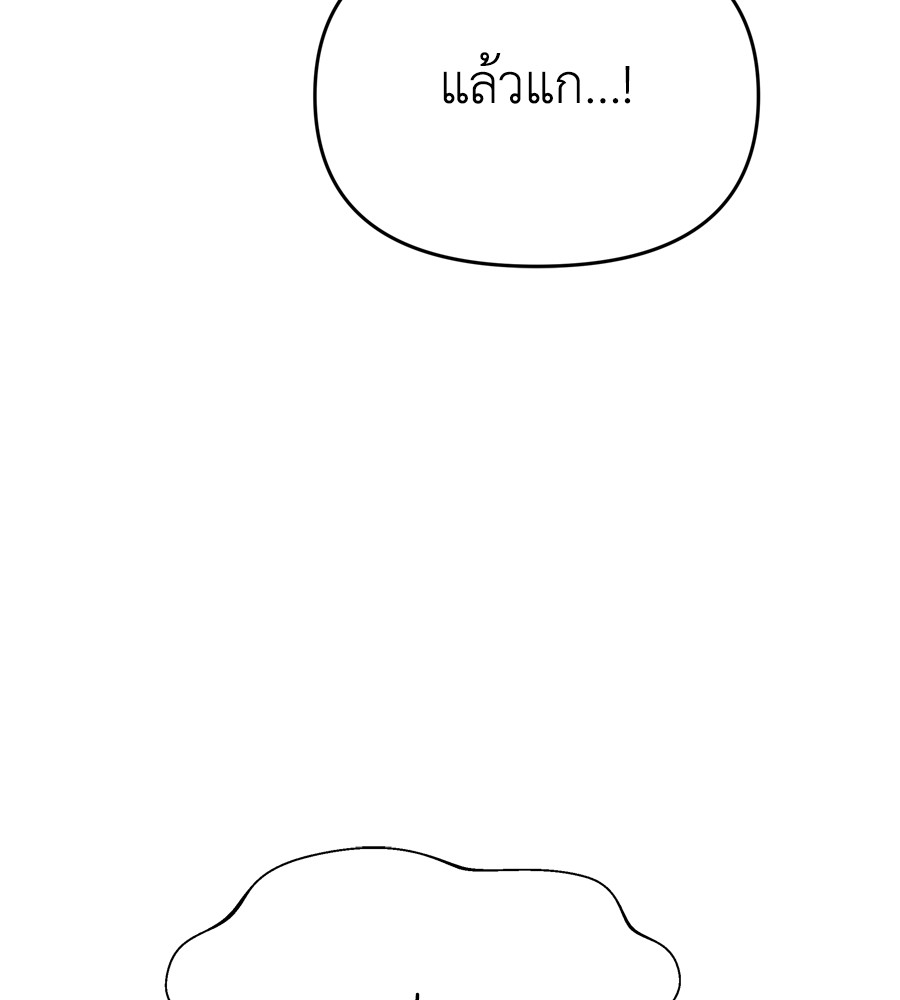 Spy House 18 (9)