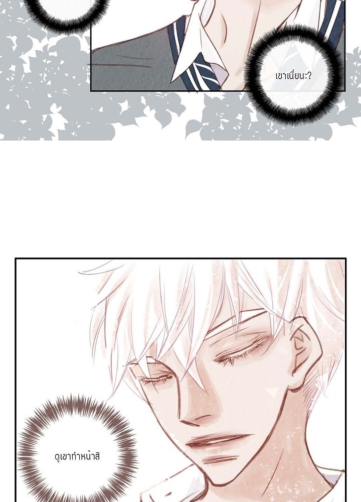 วัยเรียน วัยรักของผม 1 24