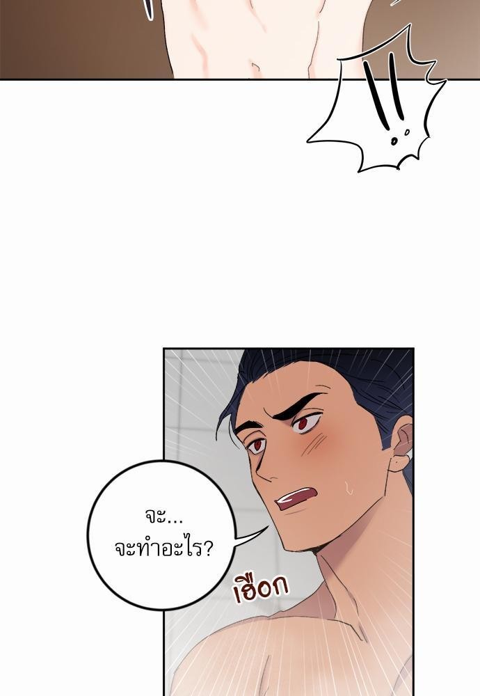 เสือขย้ำจันทร์ 11 27