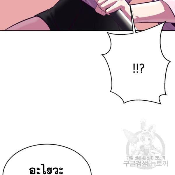 The Boy of Death 136 082