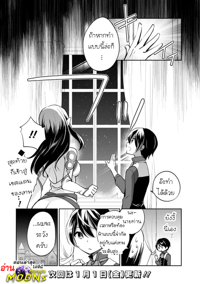 Zennin Ossan Umarekawattara 40 14
