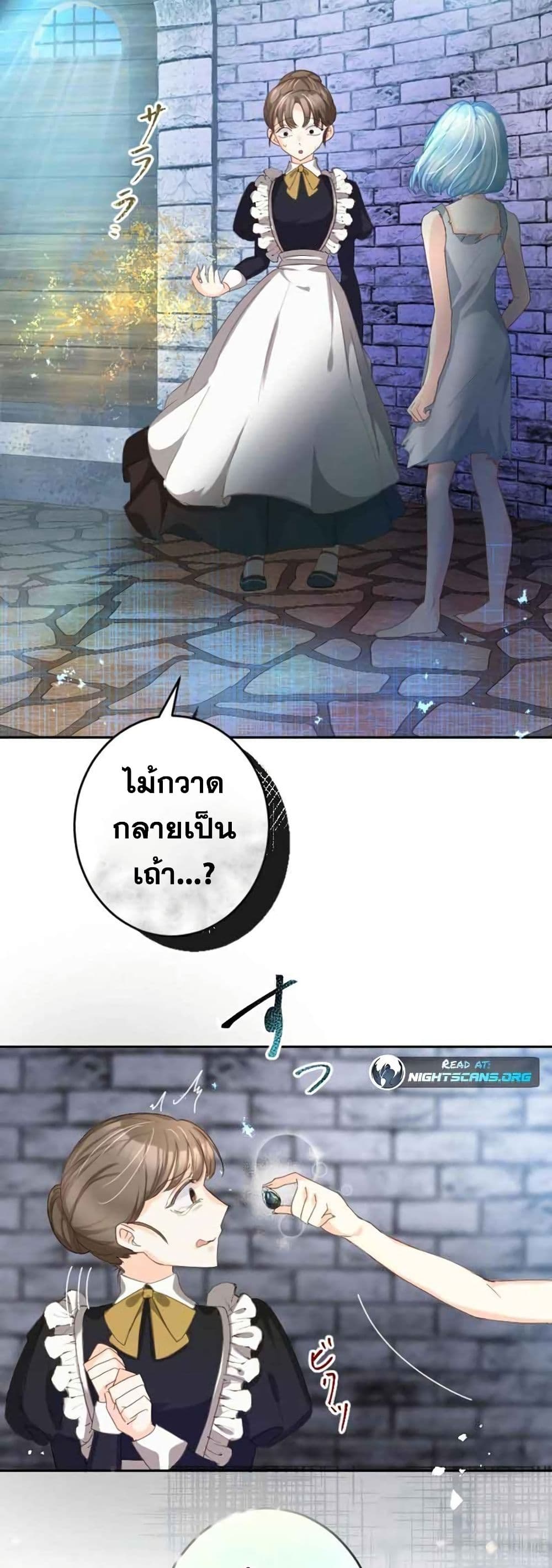 The Precious Girl Does Not Shed Tears 2 (30)