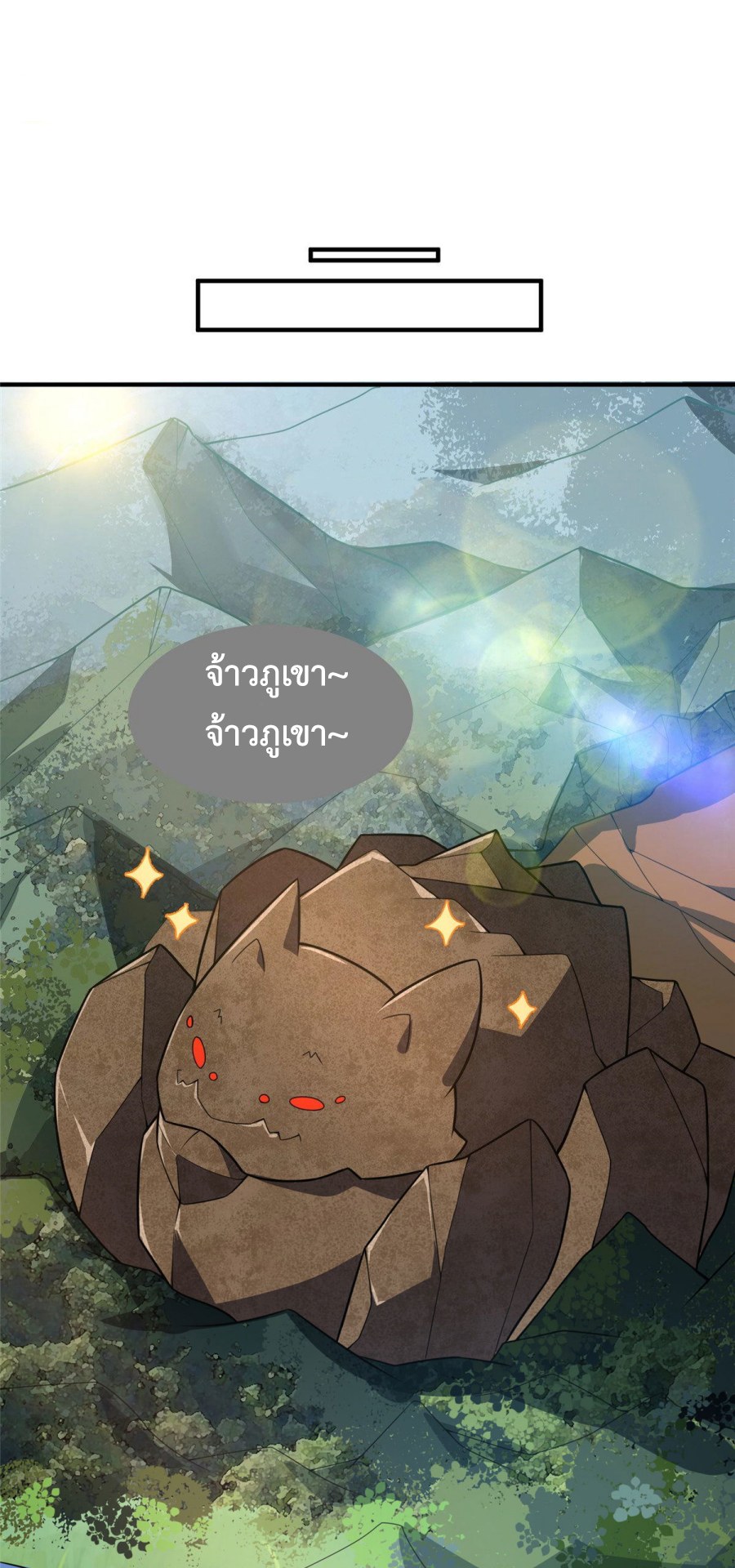 Monster Pet Evolution 116 52