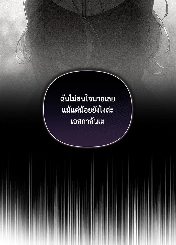 The Broken Ring 5 23