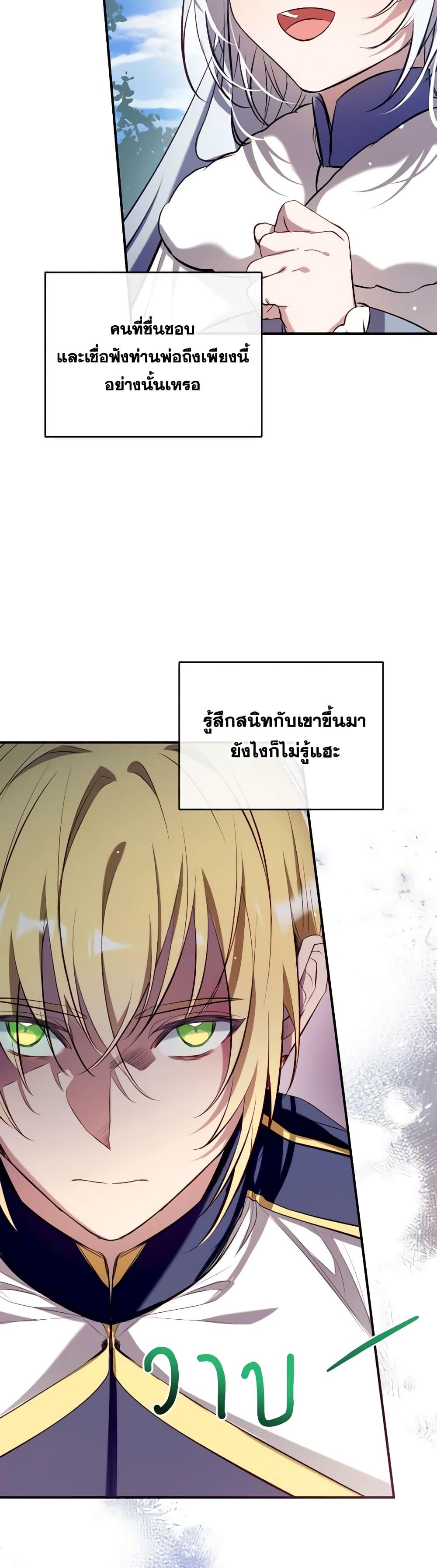 Can We Become a Family 96 (23)