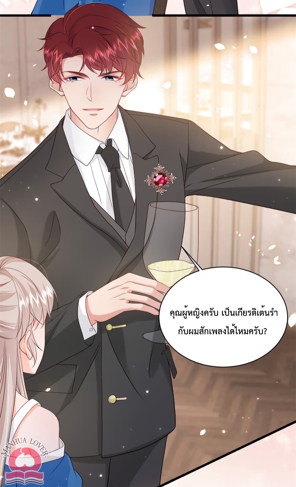Declaration of love ตอนที่ 37 (18)