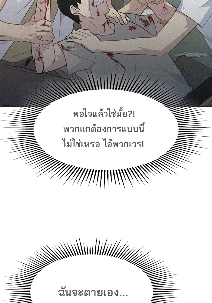 87