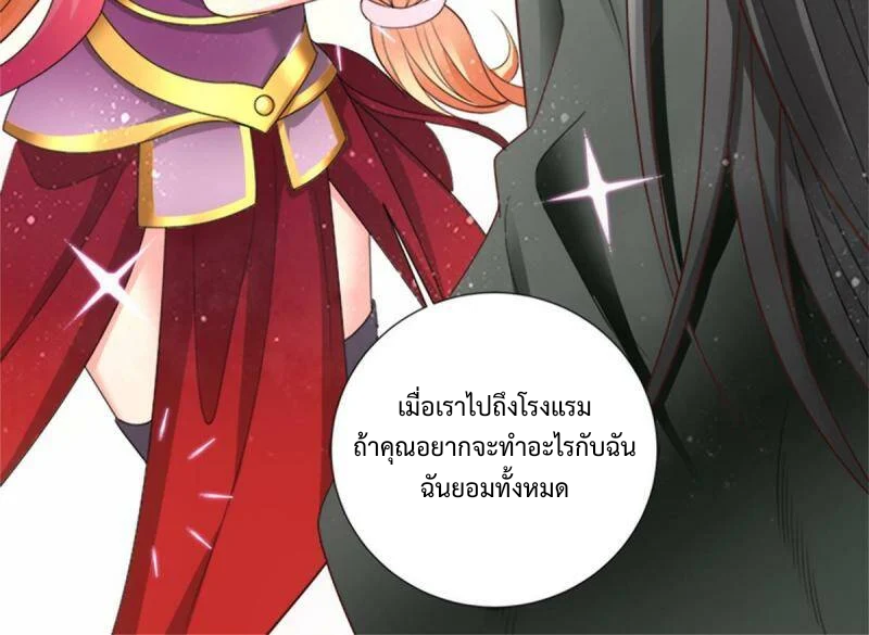 ไม่มีชื่อ 1311 20230208112545