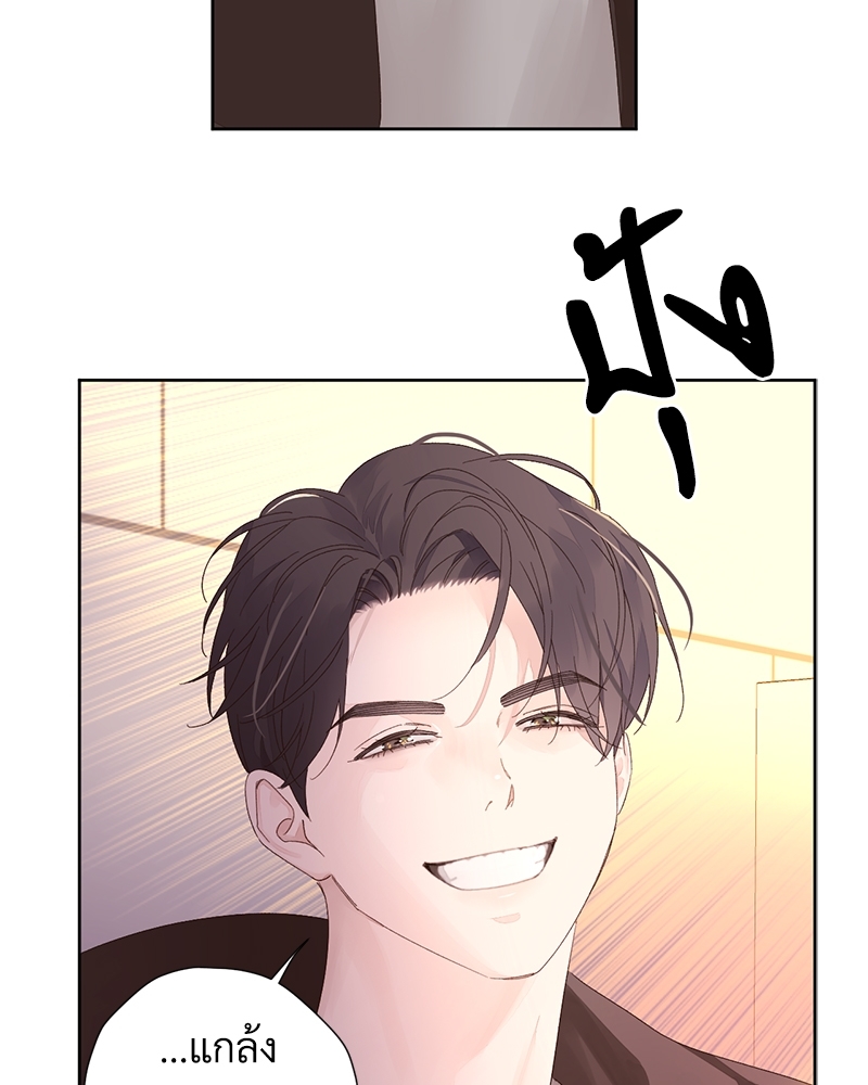 4 Week Lovers แฟนกัน 4 สัปดาห์ 81 24