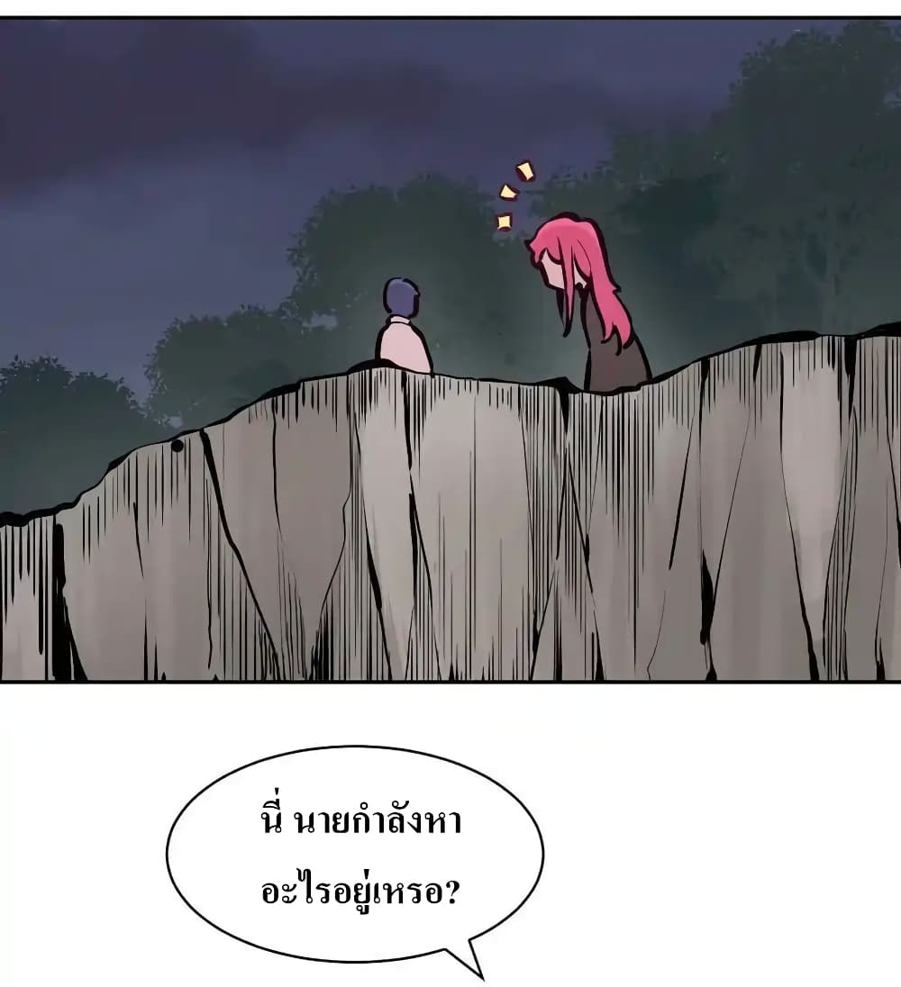 Demon X Angel, Can’t Get Along! 111 (32)
