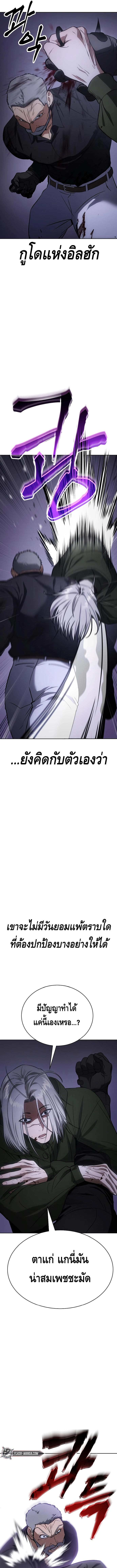 BaekXX 17 11